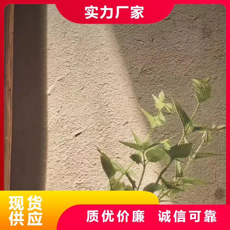 稻壳漆,仿泥巴稻草漆,美丽乡村建设,仿夯土漆厂家施工