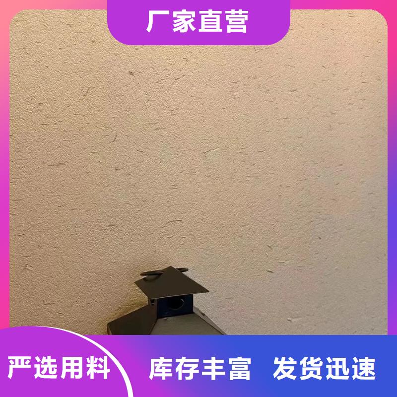 仿夯土肌理漆源头工厂