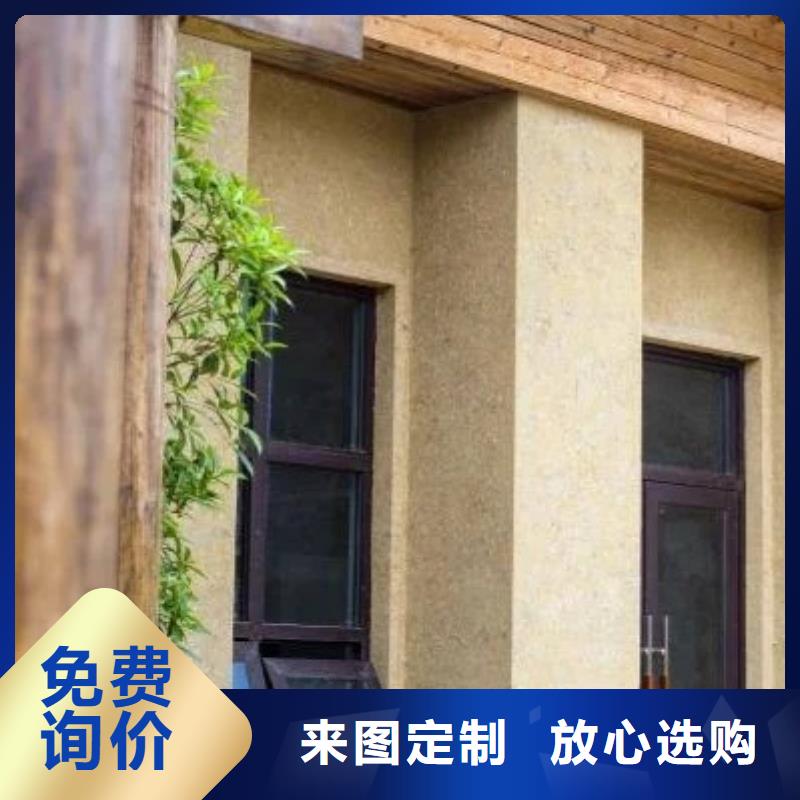 生态稻草漆厂家批发，质优价廉，承接工程