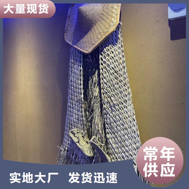 仿夯土肌理漆源头工厂