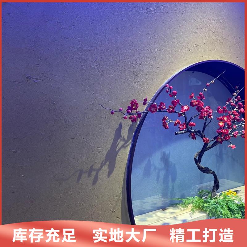 生态稻草漆施工厂家