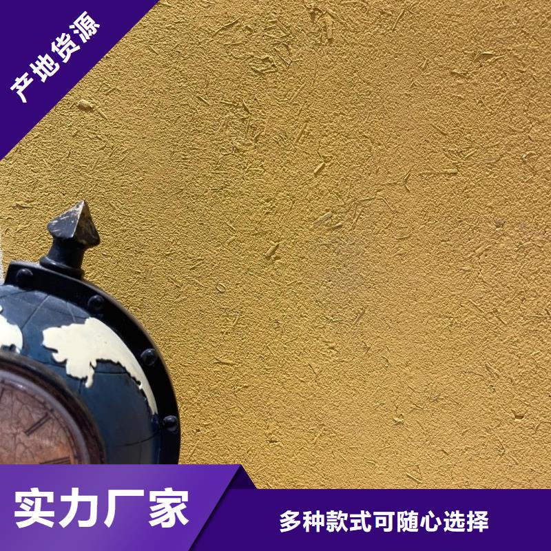 夯土艺术漆专业施工,源头工厂