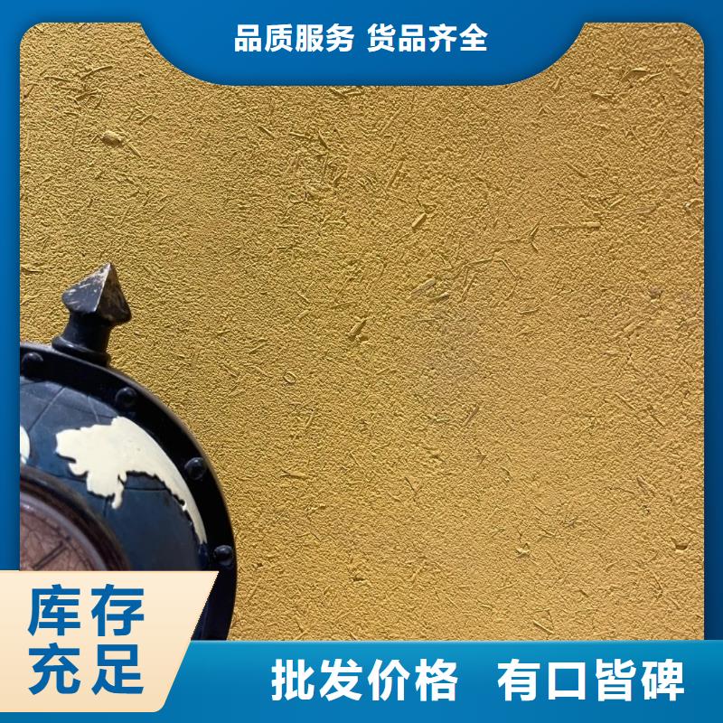 老房翻新稻草漆生产厂家，批发直销
