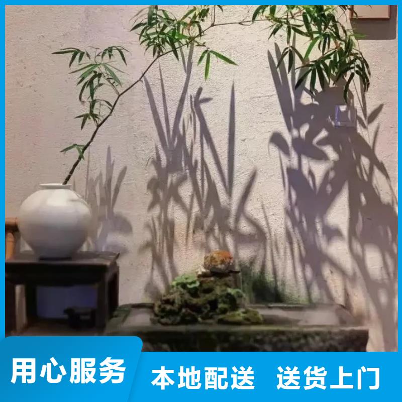 民宿客栈稻草漆厂家批发价格优惠