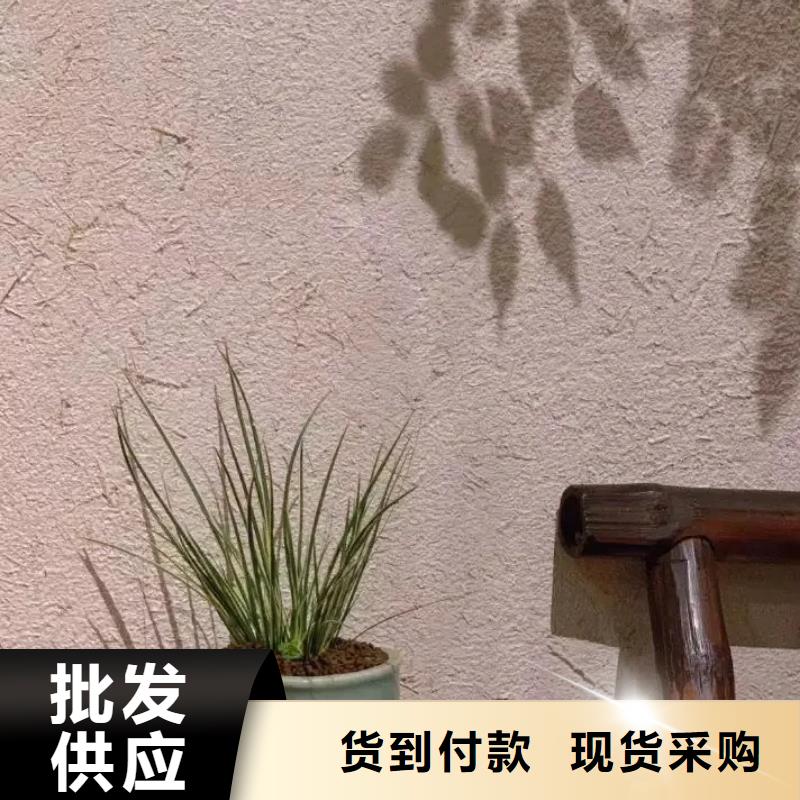 内外墙稻草漆全包施工支持定制