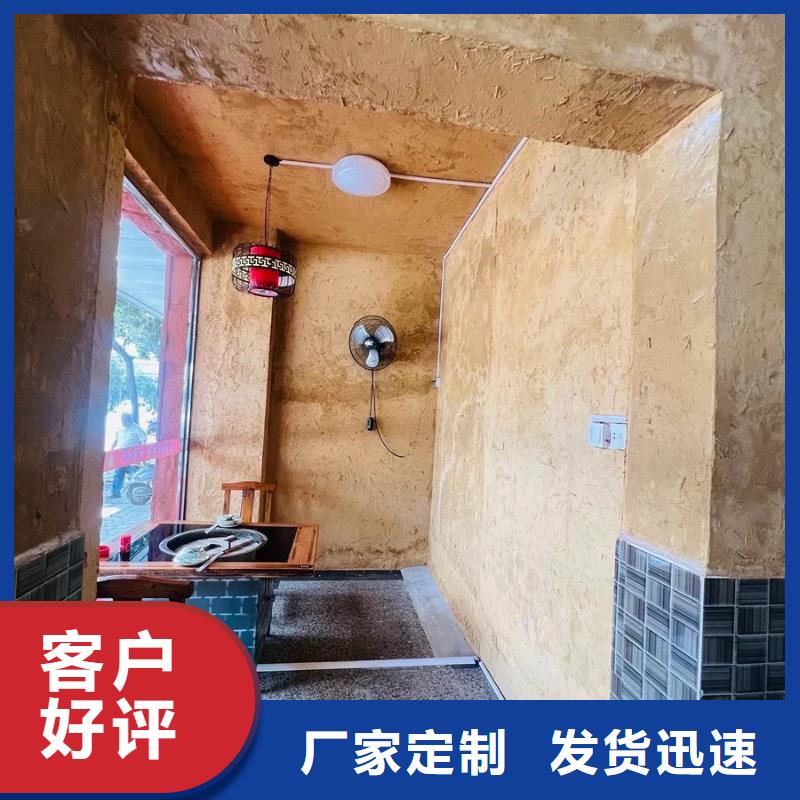 华彩仿夯土漆生产厂家【 稻草漆,稻草泥多少钱源头工厂量大优惠】aq00.com