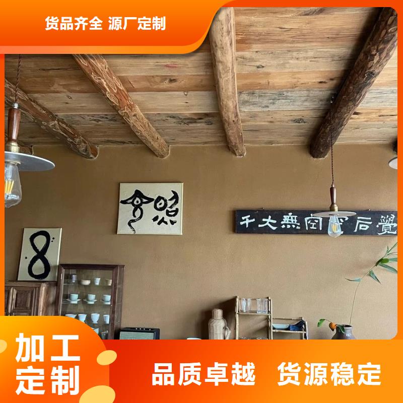 仿泥巴稻草漆，民宿改造，美丽乡村，仿夯土漆定制施工