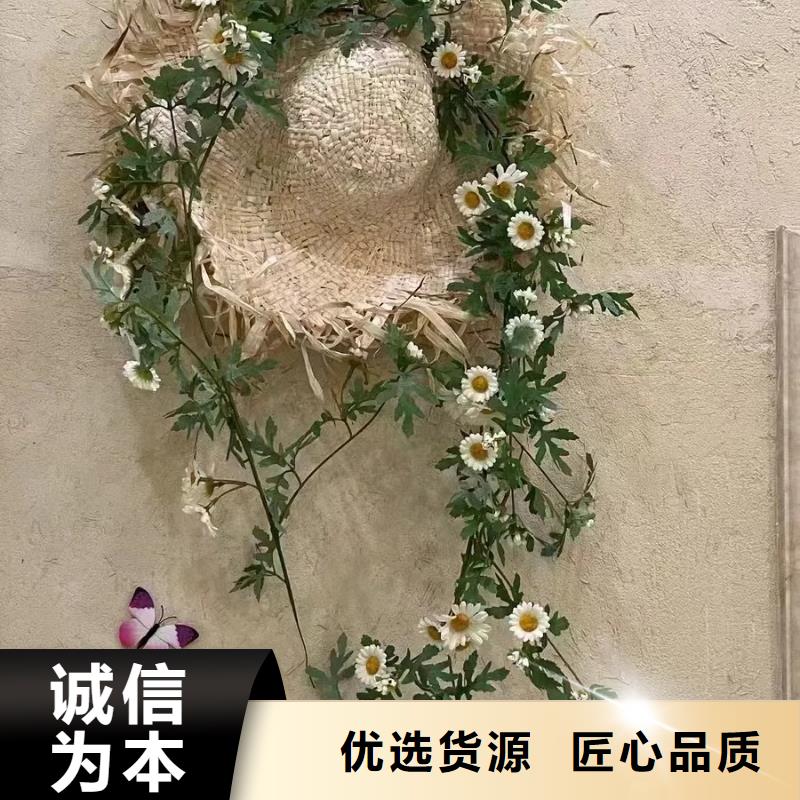 仿泥巴稻草漆批发价格支持定制