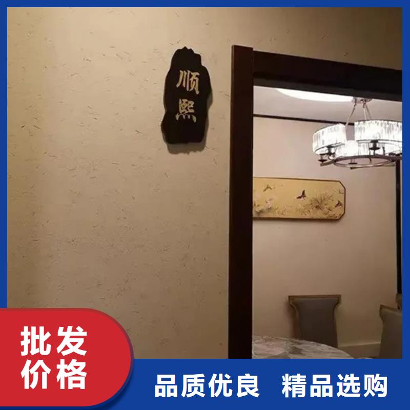 海东县仿夯土肌理漆专业施工,源头工厂