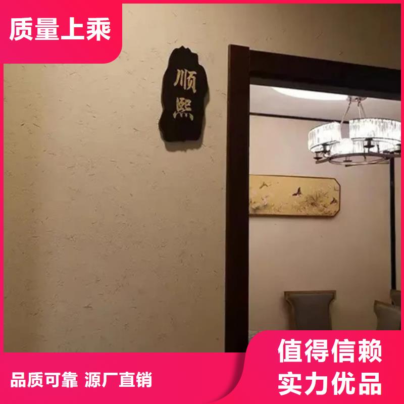 乡村改造，稻草漆厂家，环保涂料，仿夯土稻草泥生产厂家