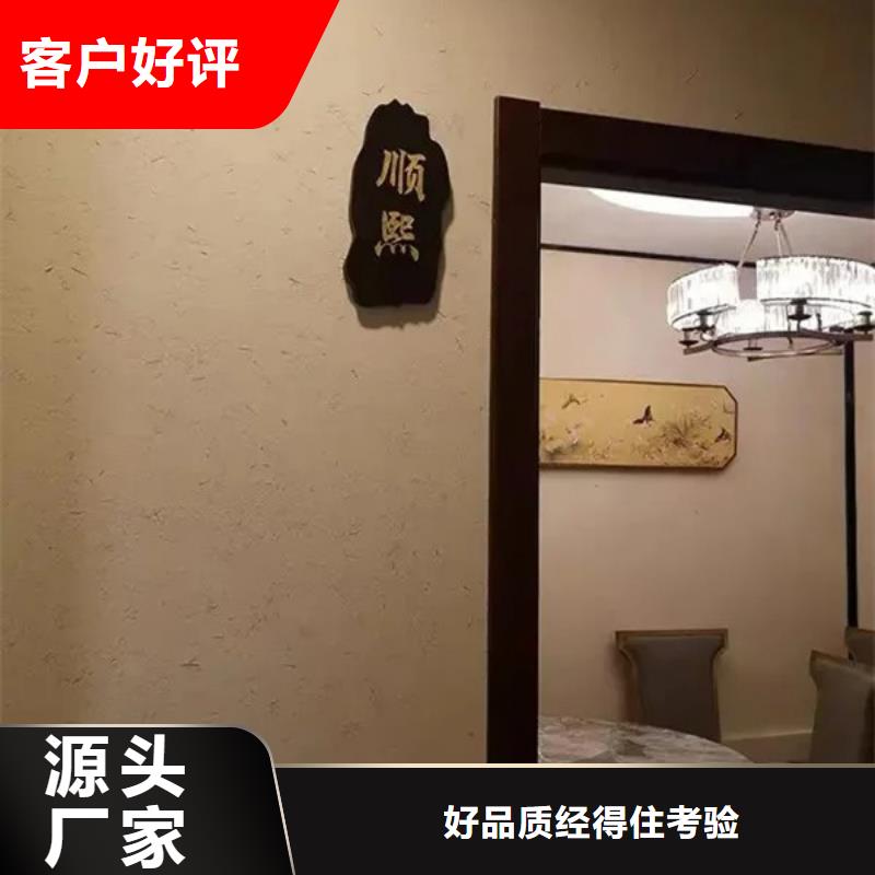 仿夯土涂料厂家批发，质优价廉，承接工程