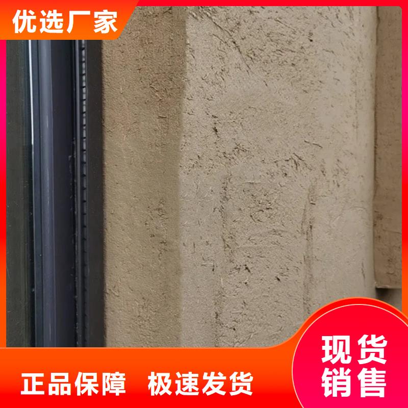 乡村建设稻草漆源头厂家，拿货批发价