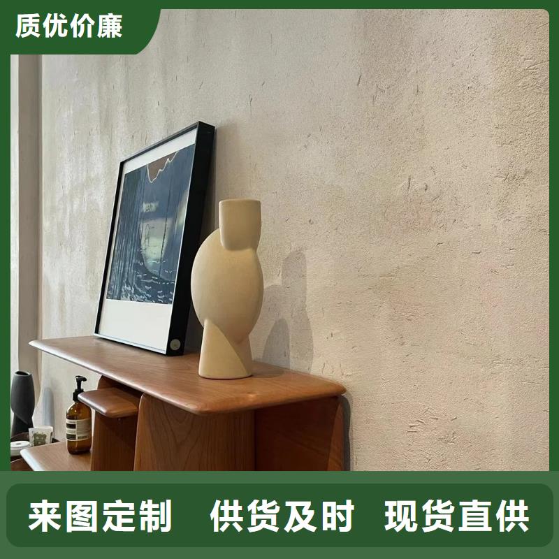 稻壳漆，仿泥巴稻草漆，美丽乡村建设，稻草漆批发价格
