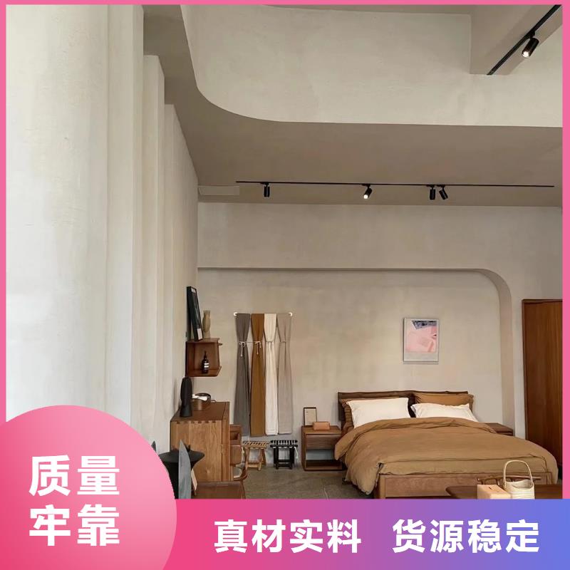 民宿改造，泥巴墙漆，艺术涂料厂家，仿夯土漆厂家施工