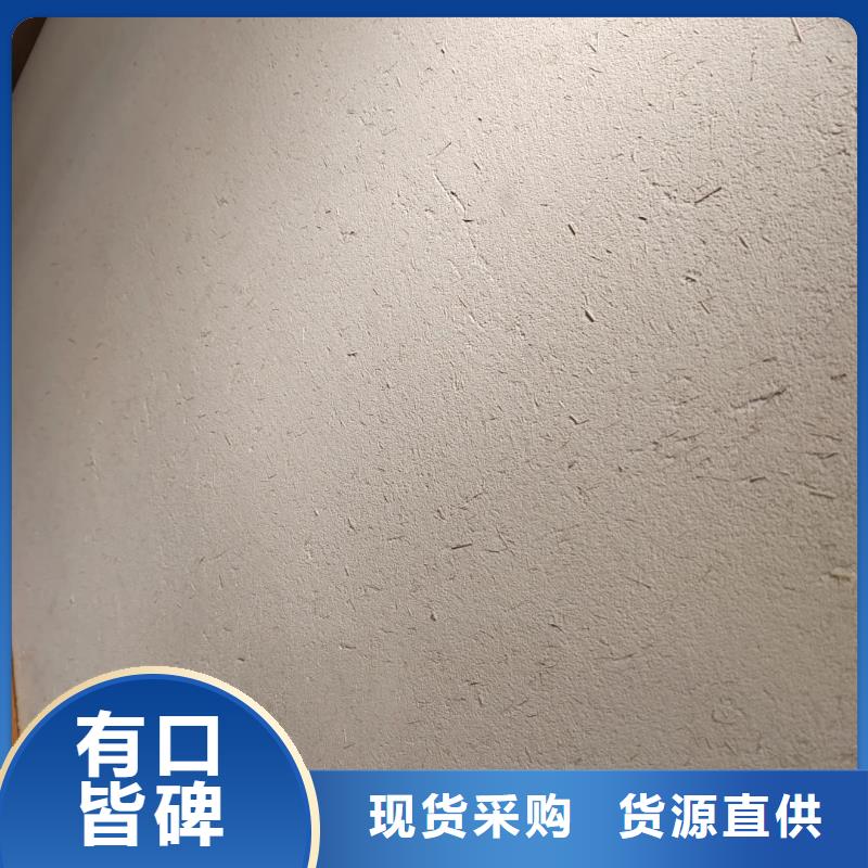 民宿客栈稻草漆施工厂家