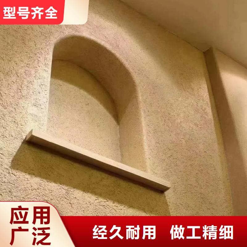 仿泥巴墙稻草漆厂家批发，质优价廉，承接工程