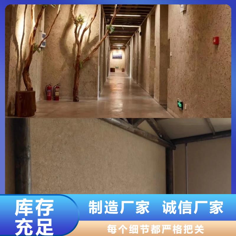 仿夯土稻草泥厂家批发，质优价廉，承接工程