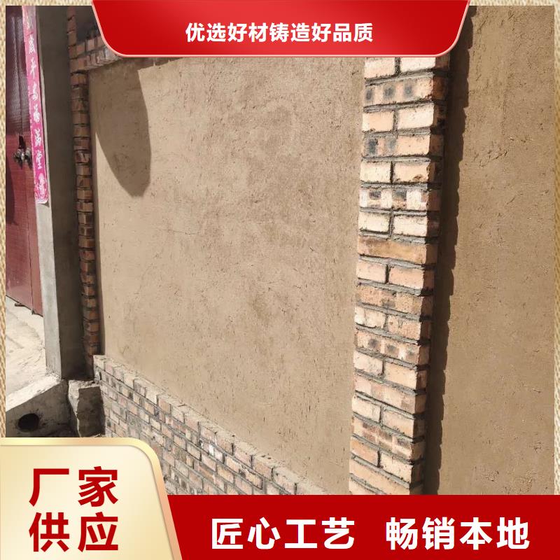 老房翻新稻草漆专业施工，源头工厂