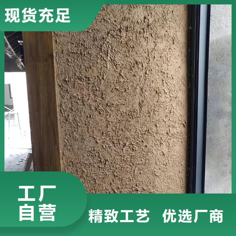 【稻草漆】-仿夯土漆热销产品-华彩稻草漆艺术漆(曲靖市分公司)|覆盖地域富源|麒麟|昭通|西双版纳|临沧|保山|大理|楚雄