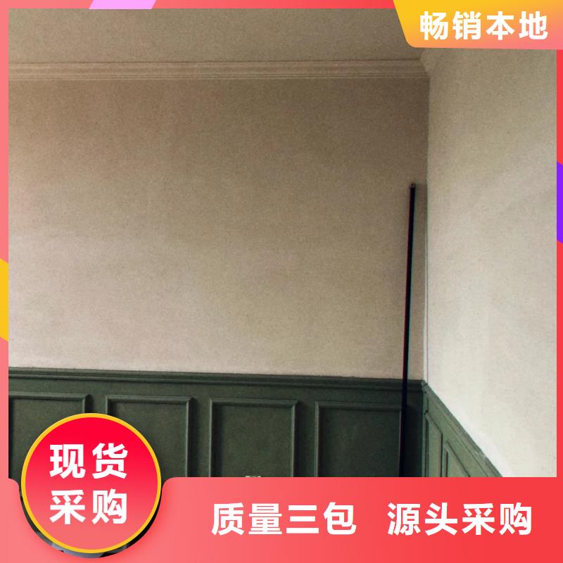 仿泥巴稻草漆一平方价格