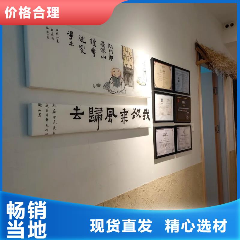 夯土漆厂家批发