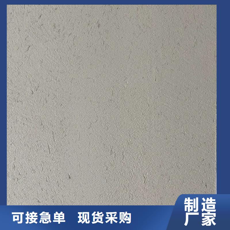 仿泥巴墙稻草漆全包施工多少钱