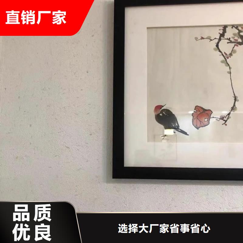 华彩仿夯土漆生产厂家【 稻草漆_水泥漆施工多种规格可选】aq00.com