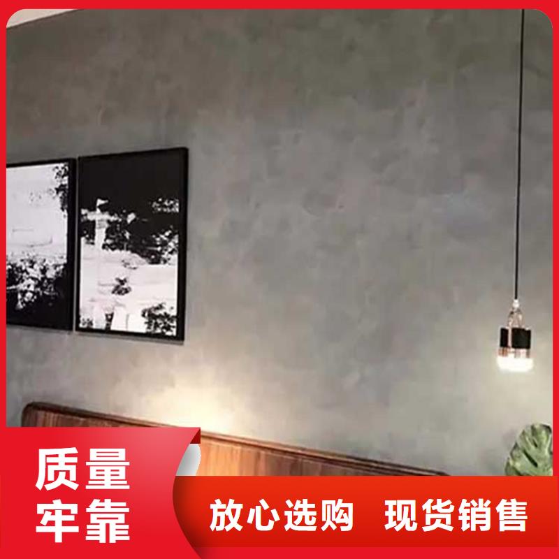 仿夯土漆生产厂家-视频-江苏省盐城市|盐都|东台|泰州|连云港|南通|扬州|南京|镇江|徐州仿夯土漆生产厂家-华彩
