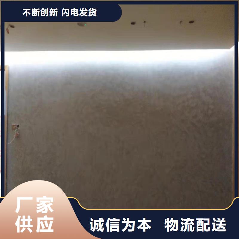仿夯土漆生产厂家视频-仿夯土漆生产厂家|安徽省马鞍山市|雨山|含山|巢湖|安庆|蚌埠|亳州|宣城|池州