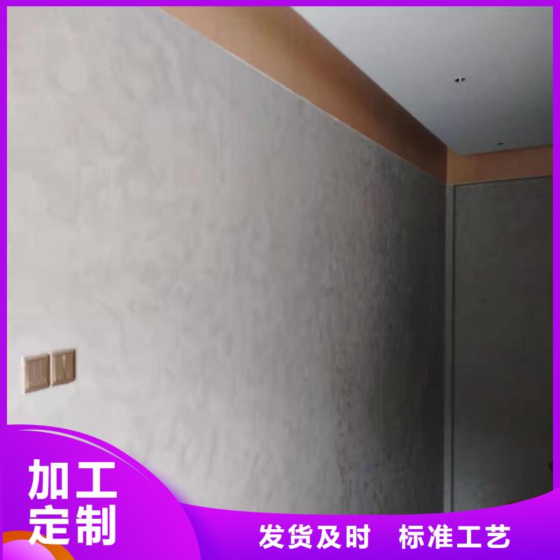 华彩【马来漆】天鹅绒艺术漆价格货到付款-业务覆盖区域|射阳|响水|淮安|泰州|扬州|连云港|南京|无锡|苏州-阿奇乐乐