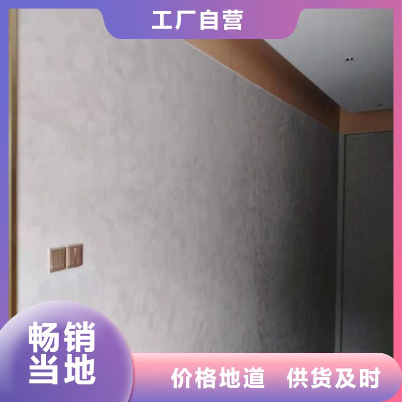 仿夯土漆生产厂家-视频-含山|当涂|池州|宣城|滁州|合肥|黄山|淮南|六安华彩仿夯土漆生产厂家_ 华彩稻草漆艺术漆(马鞍山市分公司)