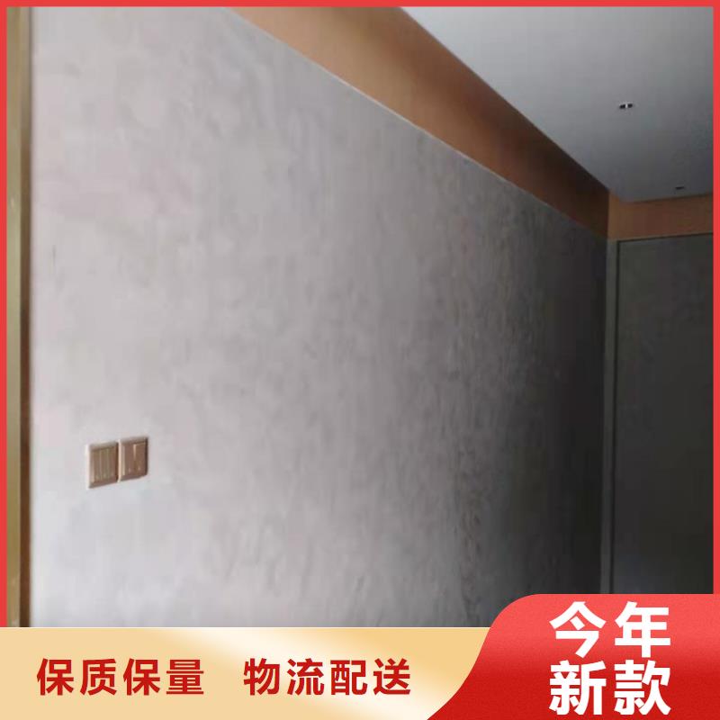 仿夯土漆生产厂家视频-内蒙古呼伦贝尔市|赤峰|鄂尔多斯|通辽|乌海|阿拉善|包头仿夯土漆生产厂家-华彩