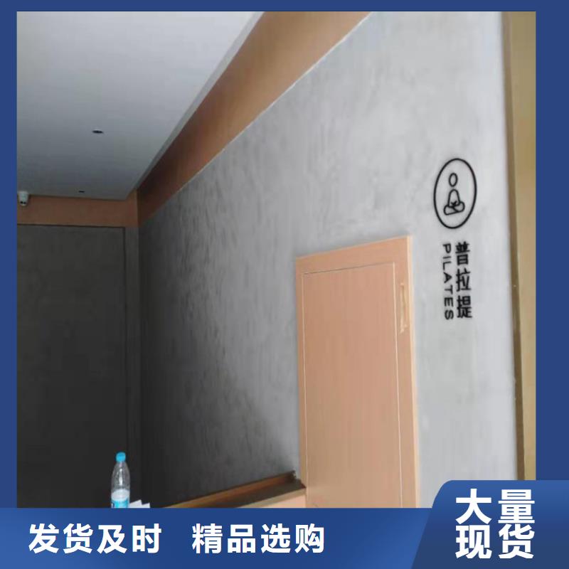 仿夯土漆生产厂家-视频-江苏省盐城市|盐都|东台|泰州|连云港|南通|扬州|南京|镇江|徐州仿夯土漆生产厂家-华彩