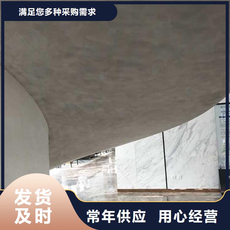 仿夯土漆生产厂家视频-仿夯土漆生产厂家|安徽省马鞍山市|雨山|含山|巢湖|安庆|蚌埠|亳州|宣城|池州