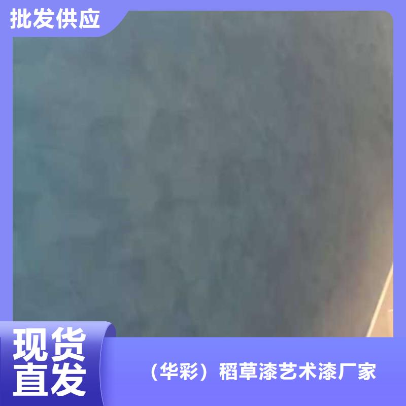 仿夯土漆生产厂家视频-仿夯土漆生产厂家|安徽省马鞍山市|雨山|含山|巢湖|安庆|蚌埠|亳州|宣城|池州