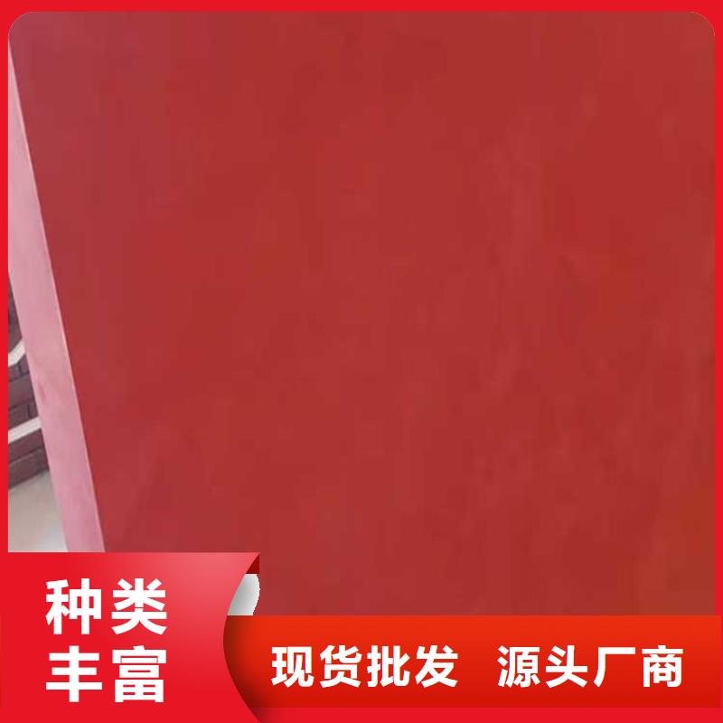 仿夯土漆生产厂家视频-仿夯土漆生产厂家|安徽省马鞍山市|雨山|含山|巢湖|安庆|蚌埠|亳州|宣城|池州