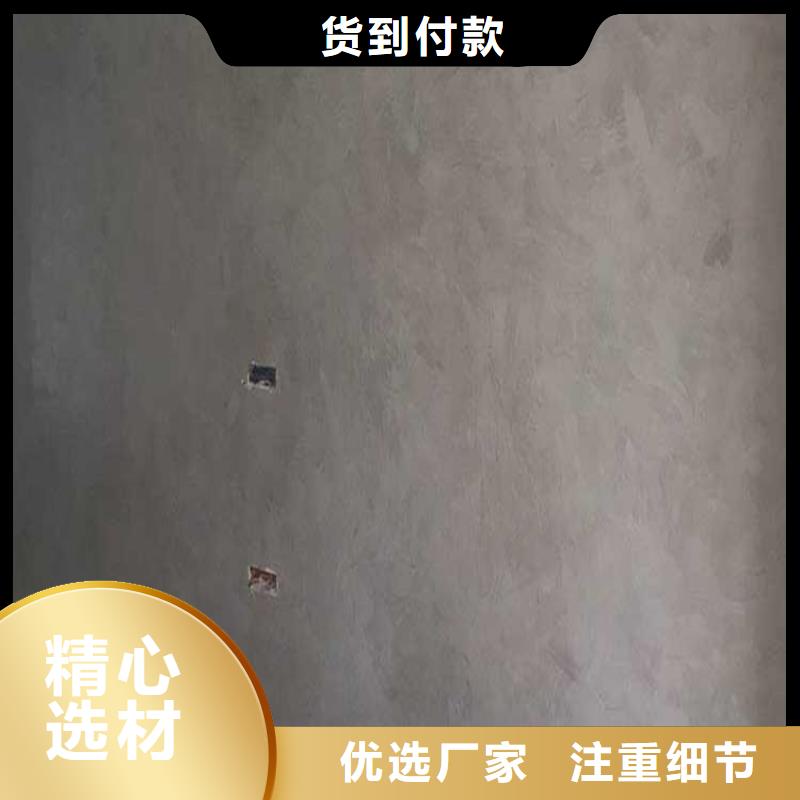 仿夯土漆生产厂家-视频-江苏省盐城市|盐都|东台|泰州|连云港|南通|扬州|南京|镇江|徐州仿夯土漆生产厂家-华彩
