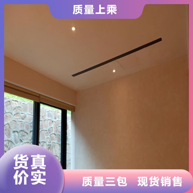 仿夯土漆生产厂家视频-内蒙古呼伦贝尔市|赤峰|鄂尔多斯|通辽|乌海|阿拉善|包头仿夯土漆生产厂家-华彩