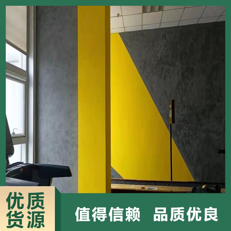 仿夯土漆生产厂家视频-内蒙古呼伦贝尔市|赤峰|鄂尔多斯|通辽|乌海|阿拉善|包头仿夯土漆生产厂家-华彩