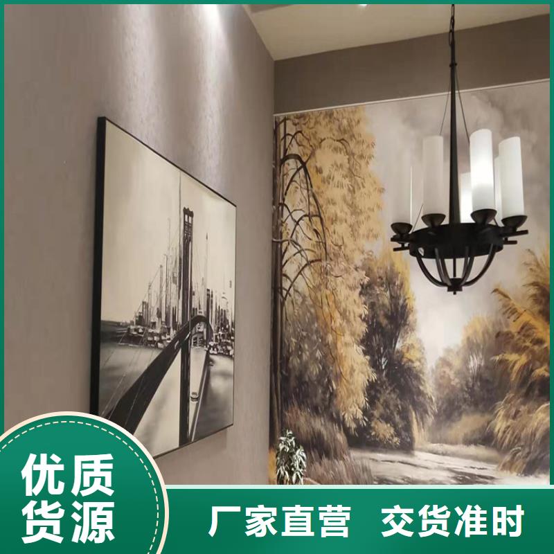 【马来漆,肌理涂料服务至上】-市场覆盖|博望|含山|六安|宿州|黄山|芜湖-阿奇乐乐