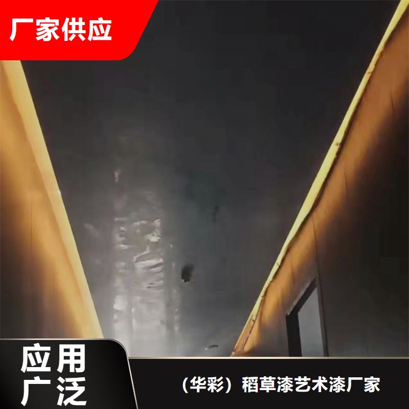 仿夯土漆生产厂家视频-仿夯土漆生产厂家|安徽省马鞍山市|雨山|含山|巢湖|安庆|蚌埠|亳州|宣城|池州