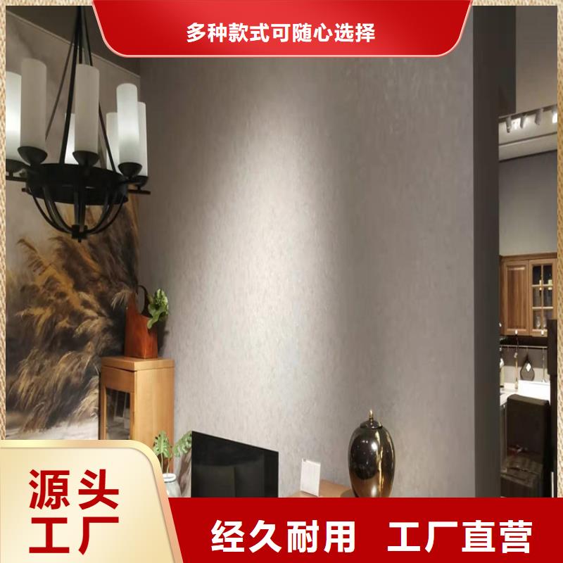 仿夯土漆生产厂家-视频-江苏省盐城市|盐都|东台|泰州|连云港|南通|扬州|南京|镇江|徐州仿夯土漆生产厂家-华彩