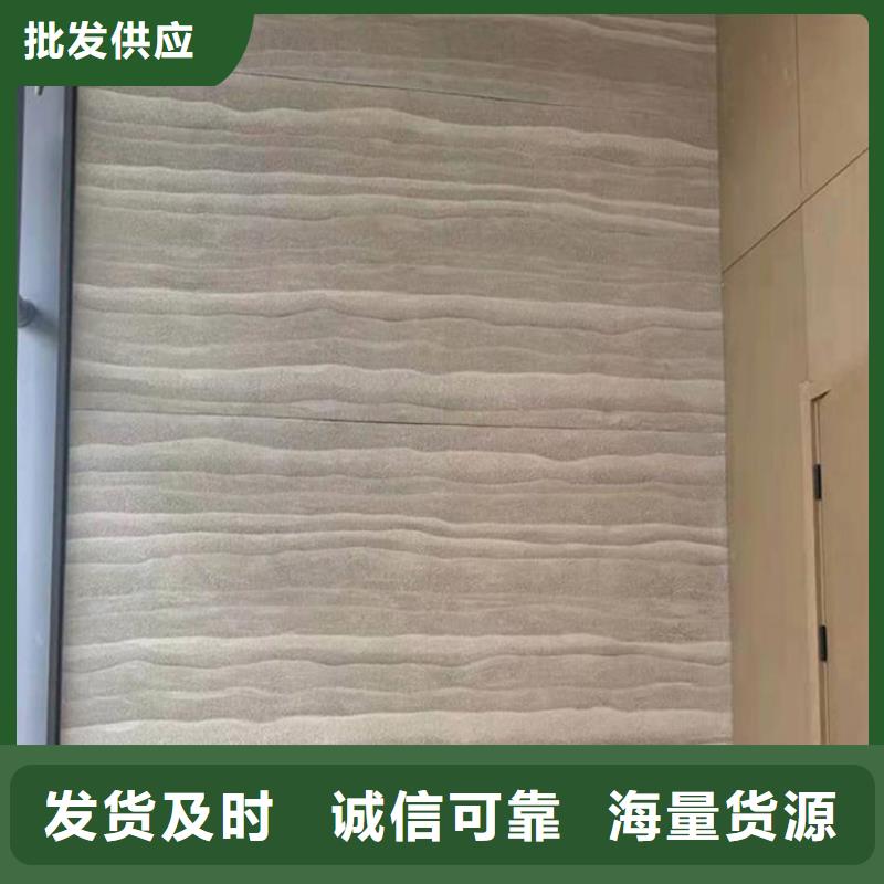 仿夯土漆生产厂家视频-安徽省马鞍山市|当涂|博望|池州|亳州|滁州|巢湖|芜湖仿夯土漆生产厂家-华彩