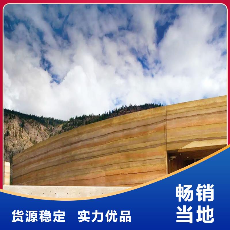 仿夯土漆生产厂家视频-河北省秦皇岛市华彩仿夯土漆生产厂家可服务区域北戴河|山海关|保定|石家庄|唐山|邢台|衡水|邯郸|沧州等