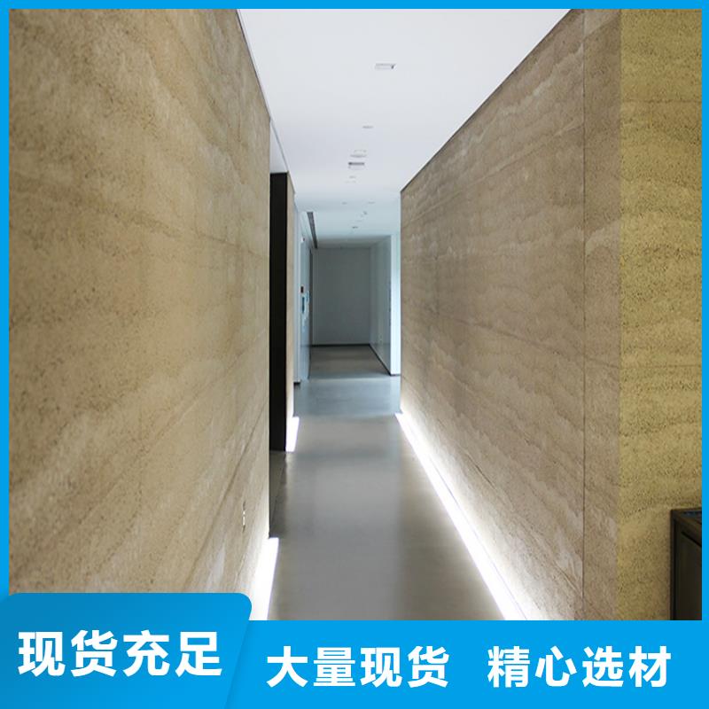 软石夯土板厂家批发