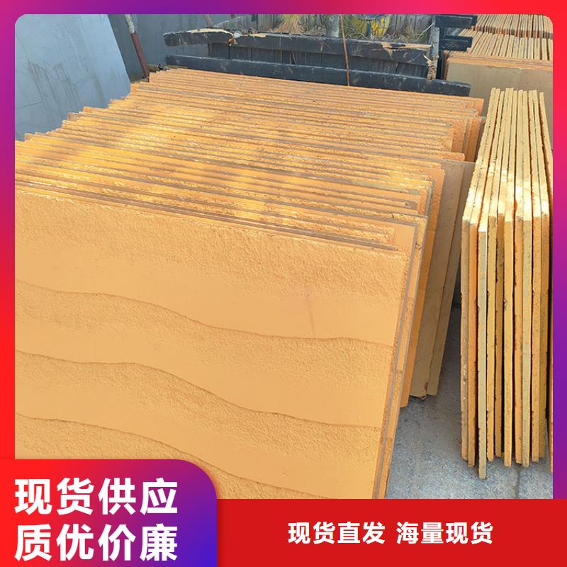 软石夯土板厂家批发