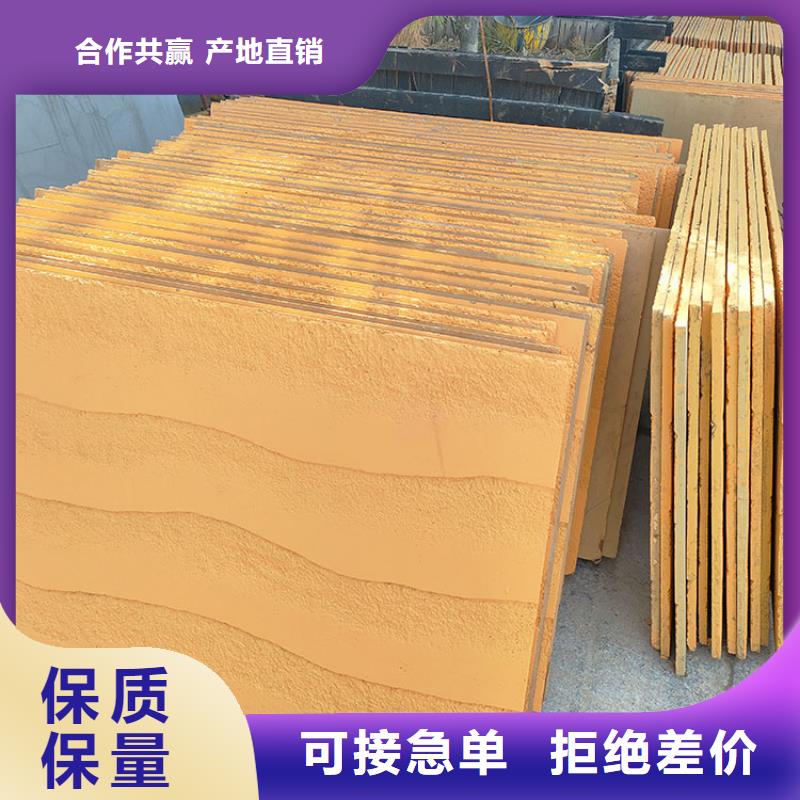 仿夯土漆生产厂家视频-河北省秦皇岛市华彩仿夯土漆生产厂家可服务区域北戴河|山海关|保定|石家庄|唐山|邢台|衡水|邯郸|沧州等