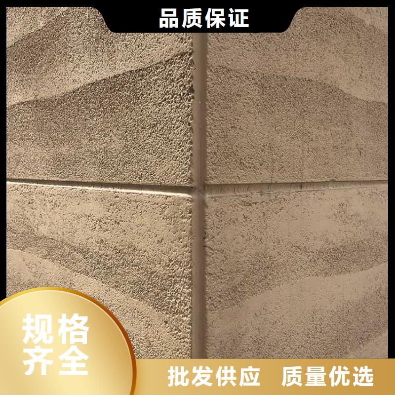 多色断层仿夯土挂板批发定制