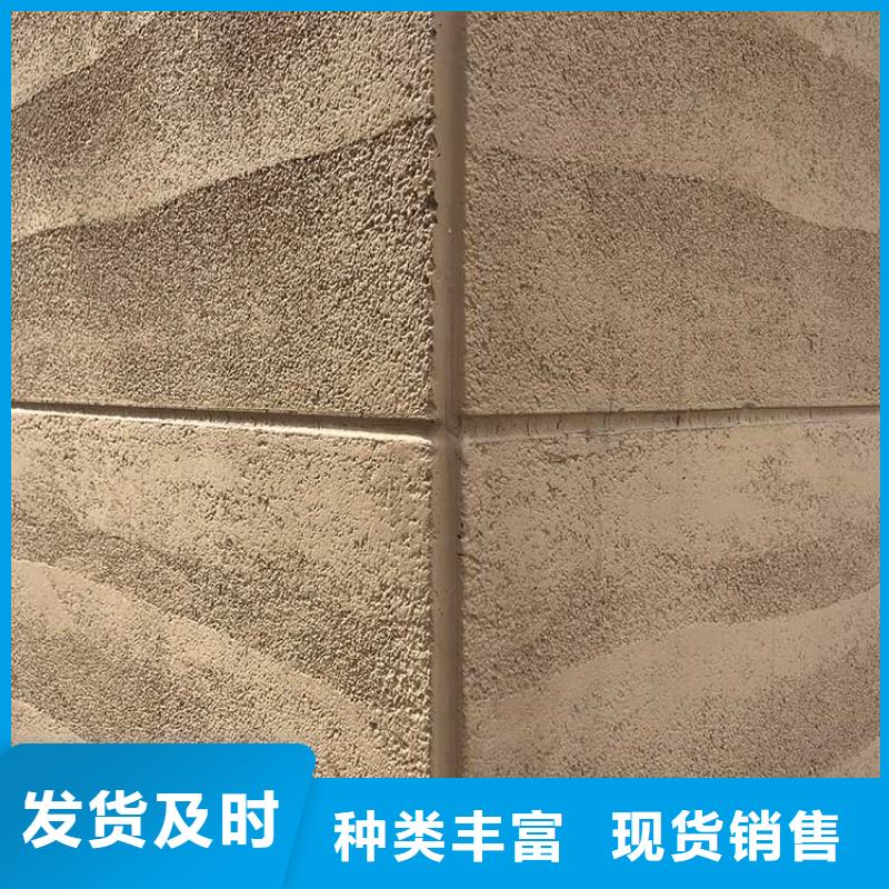 仿夯土漆生产厂家视频-安徽省马鞍山市|当涂|博望|池州|亳州|滁州|巢湖|芜湖仿夯土漆生产厂家-华彩