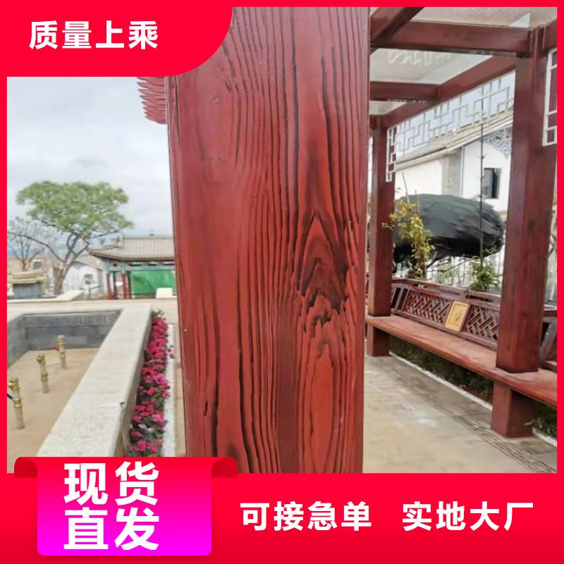 园林建筑木纹漆批发多少钱#方钢圆管#长廊护栏#园林建筑